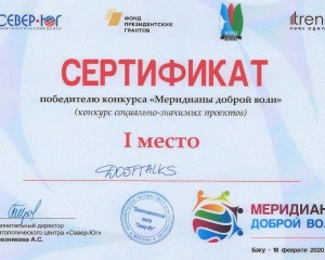 DOST Agency won the international volunteering competition