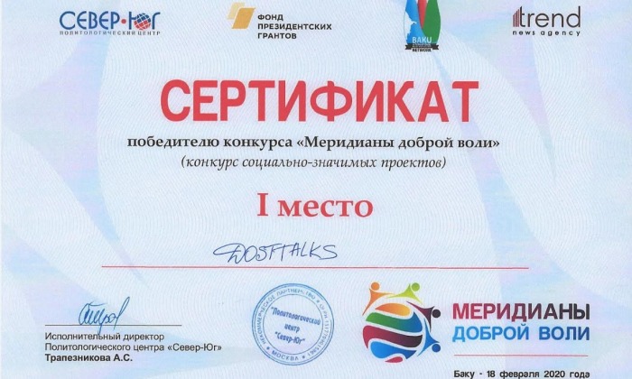 DOST Agency won the international volunteering competition