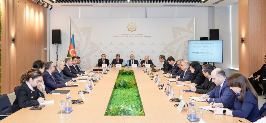 Между Азербайджаном и МОТ был подписан 