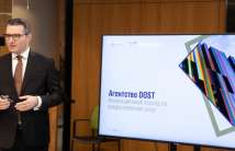 The participants of the international conference visited the DOST Agency