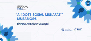 Определены финалисты международного конкурса “AI4DOST Social Award 2026”