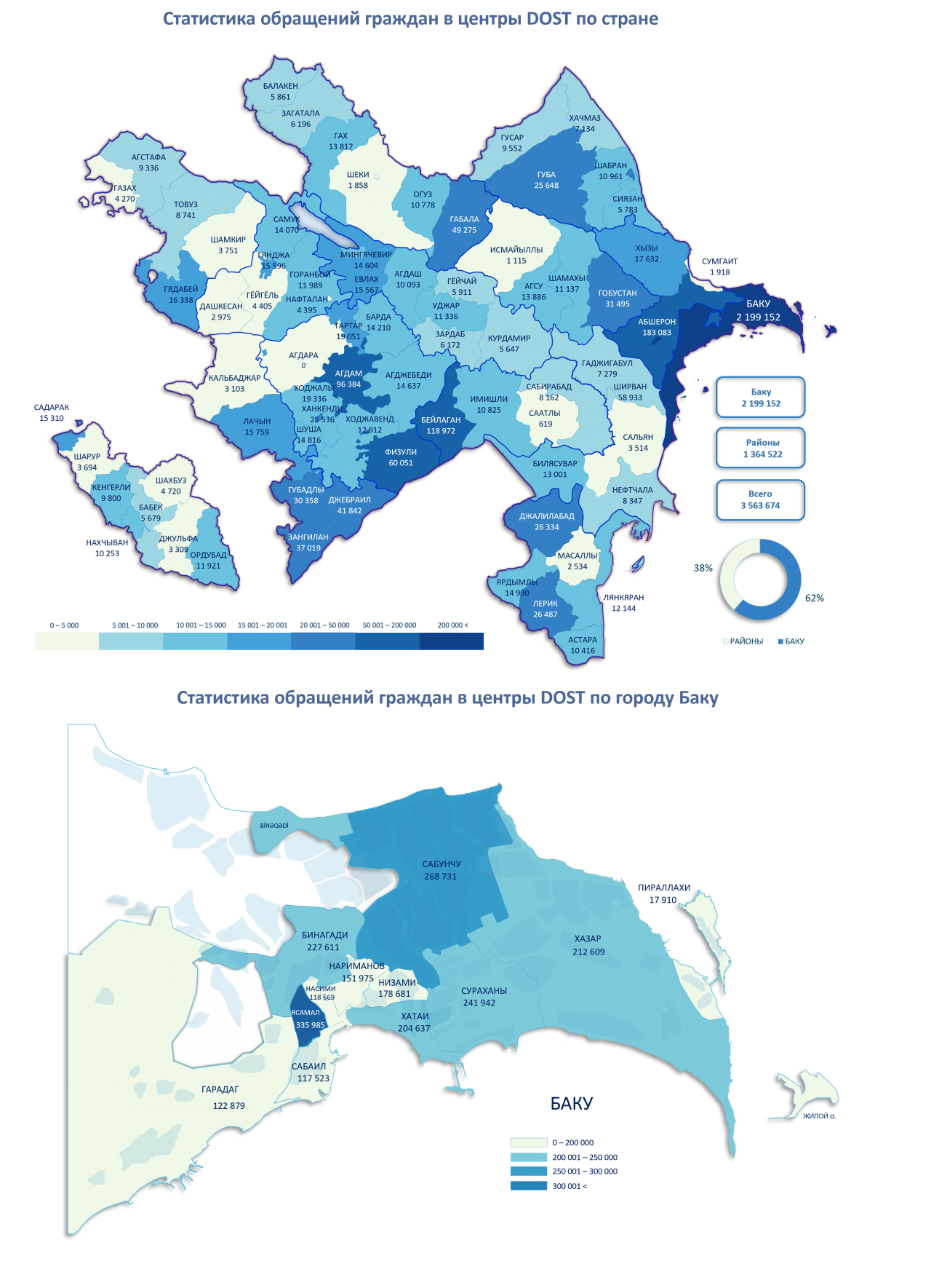 Инфографическая карта