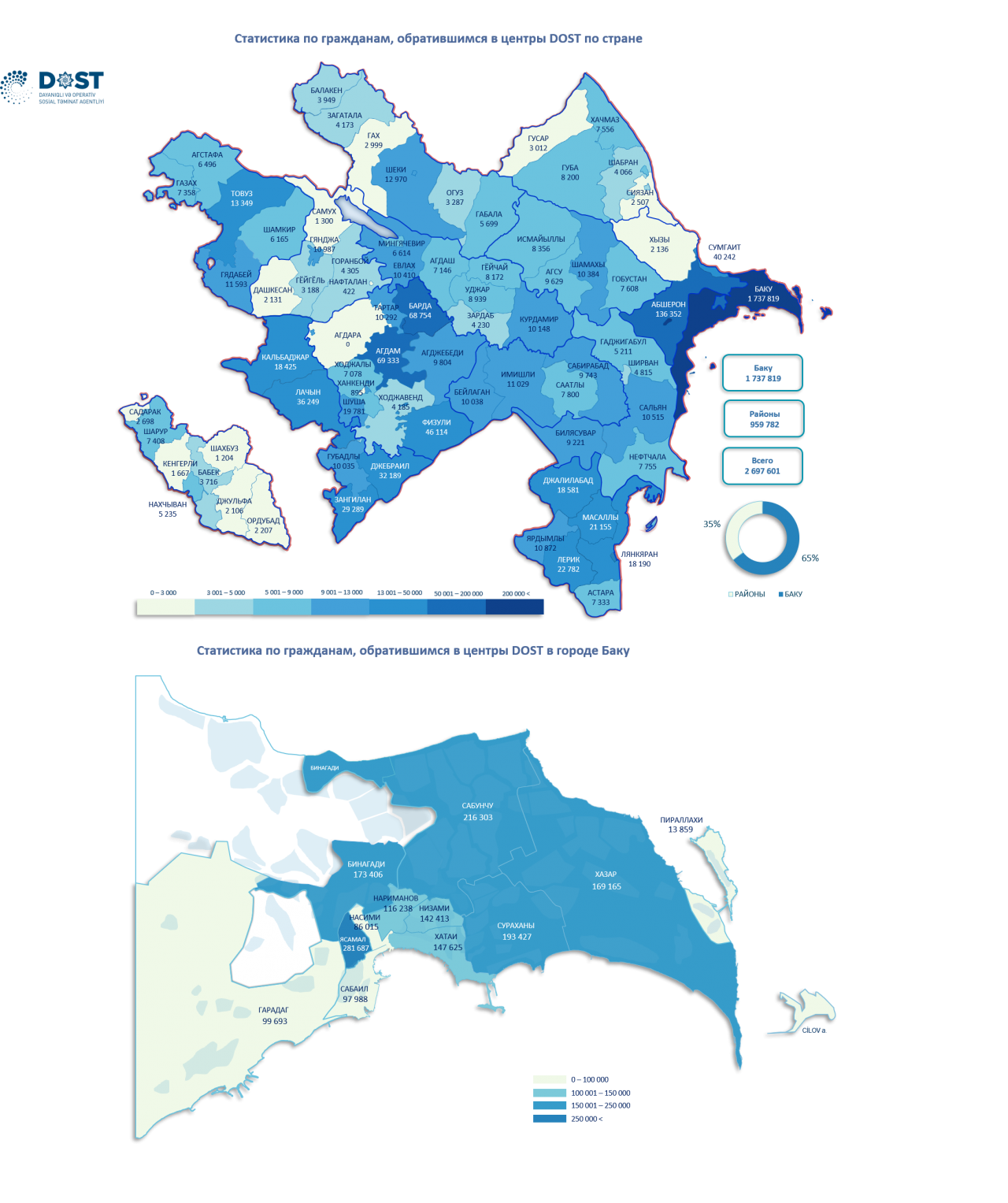 Инфографическая карта