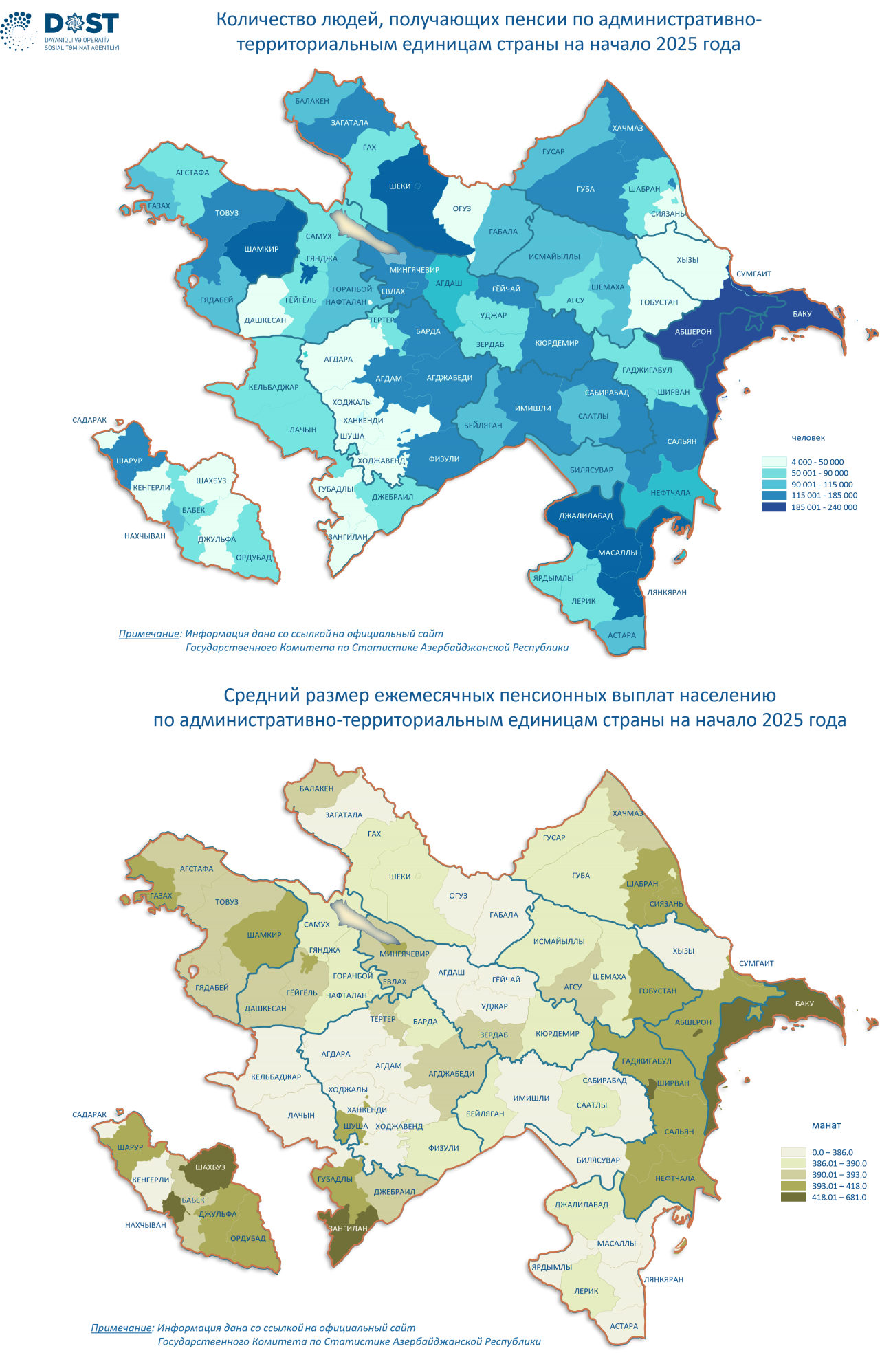 Пенсионеры 1